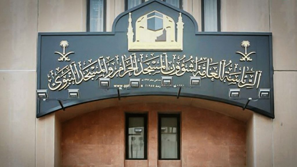 “شؤون الحرمين” تُعلن موعد استقبال طلبات الاعتكاف في المسجد الحرام
