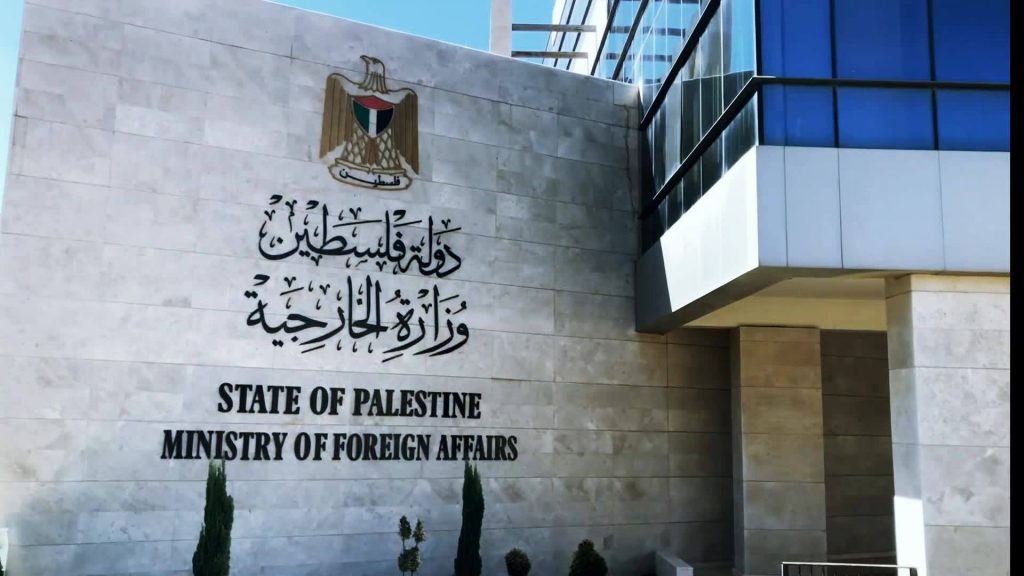 الخارجية الفلسطينية تدين تصاعد جرائم الاحتلال