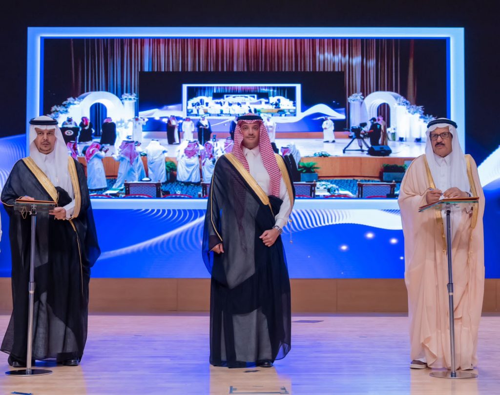محافظ الأحساء يرعى حفل جائزة الموسى للتميز التعليمي ويكرم الفائزين