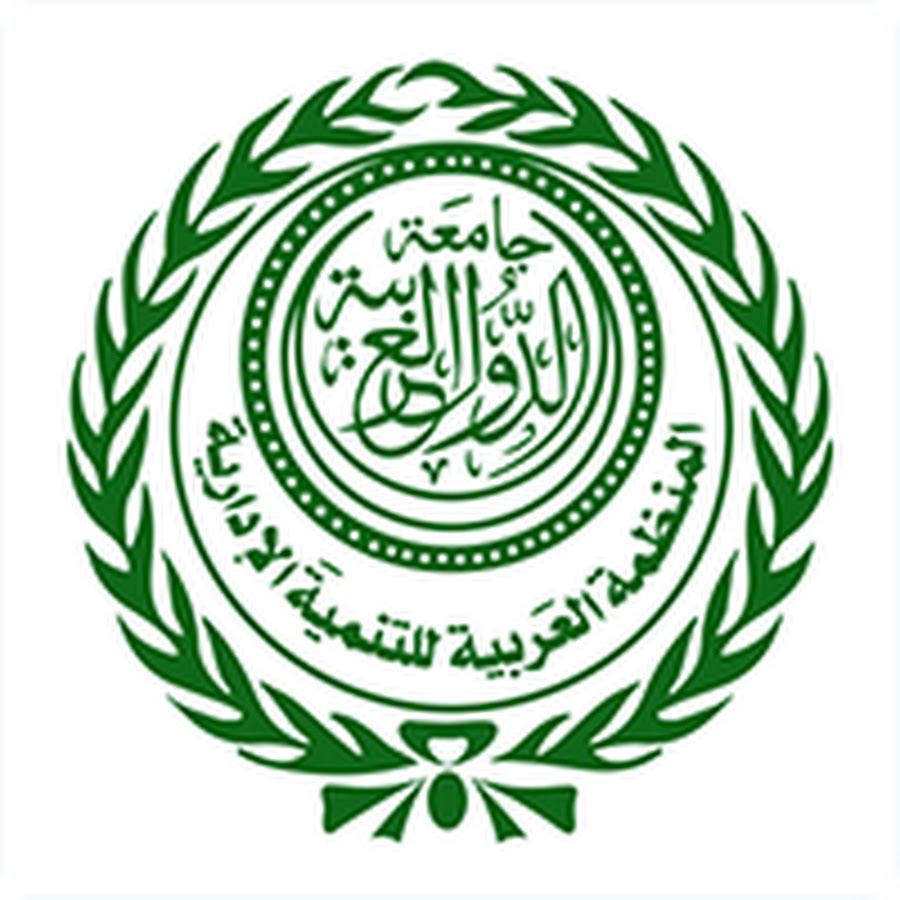 المنظمة العربية للتنمية الإدارية تعلنُ بدءَ التسجيل في الملتقى الثاني للذكاء الاصطناعي
