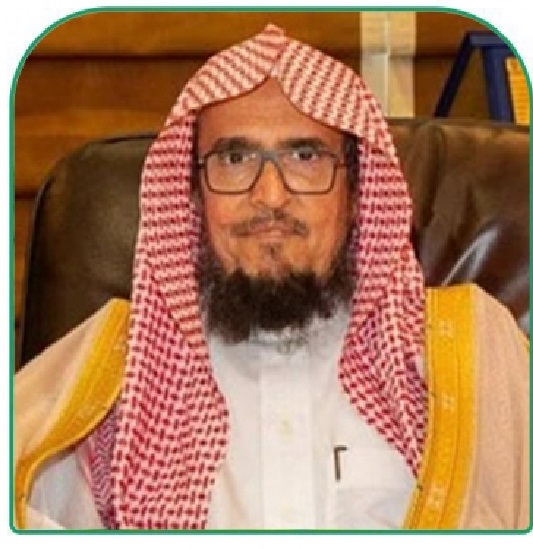 الشيخ الدكتور يوسف بن محمد بن سعيد يلقي خطبة يوم عرفة ١٤٤٤هـ