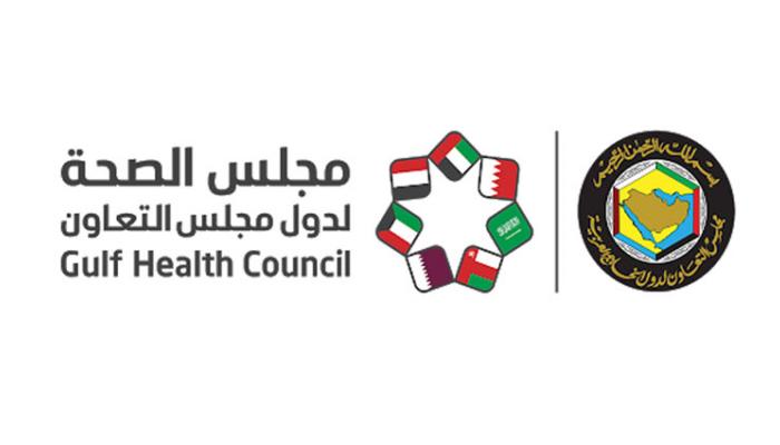 “مقاومة مضادات الميكروبات”.. دليل توعوي لمجلس الصحة الخليجي