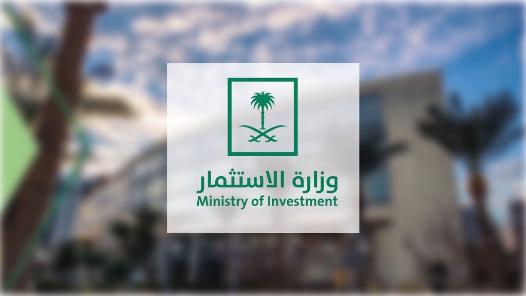 انطلاق اجتماع الطاولة المستديرة السعودي – الياباني بجدة