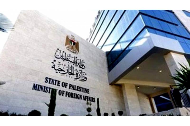 اعتماد تسمية “دولة فلسطين” بصورة رسمية في الوكالة الدولية للطاقة الذرية