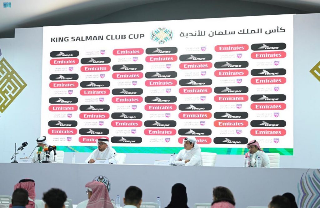 استعدادًا للانطلاق.. مؤتمر صحفي للجنة المنظمة لبطولة كأس الملك سلمان للأندية العربية
