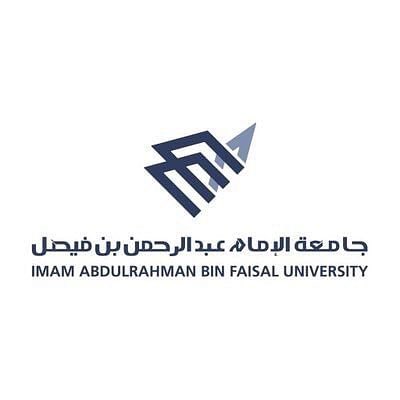 جامعة الإمام عبد الرحمن بن فيصل تبدأ استقبال طلبات الالتحاق الإلكتروني غدًَا