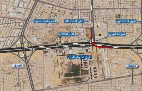 أمانة الشرقية: إغلاق جسري تقاطع طريق الظهران الجبيل مع شارع الملك خالد بالدمام
