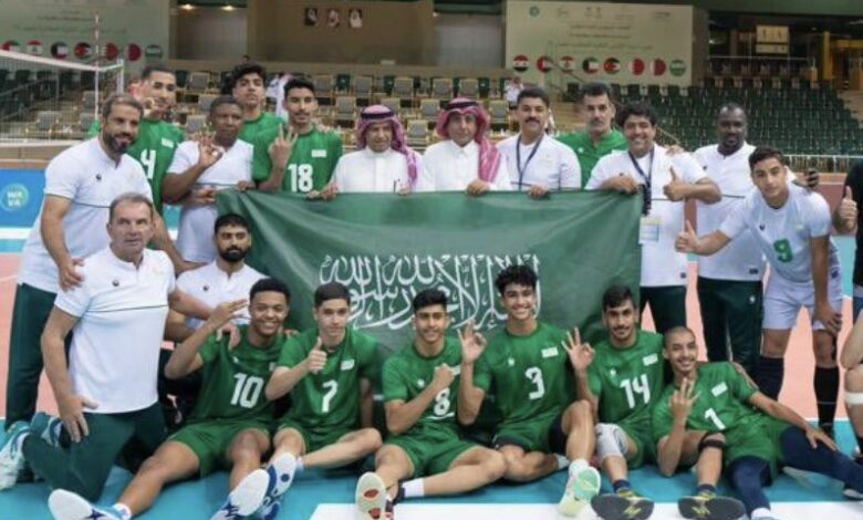 المنتخب السعودي للناشئين يتأهل إلى نهائي غرب آسيا للكرة الطائرة