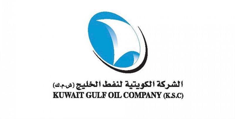 الشركة الكويتية لنفط الخليج تحتفي بمناسبة اليوم الوطني الـ 93 للمملكة