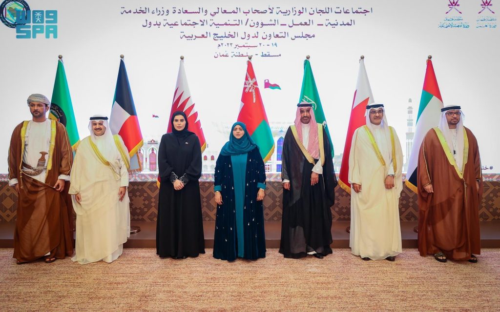 وزير الموارد البشرية يشارك في اجتماع وزراء العمل بدول مجلس التعاون الخليجي