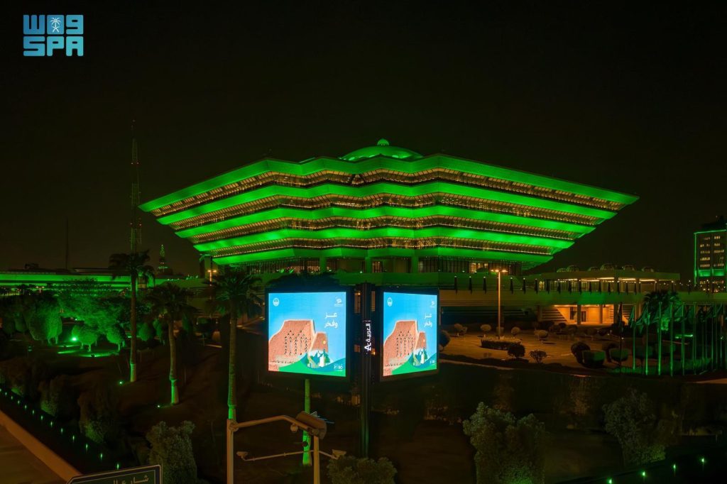 وزارة الداخلية تتزين باللون الأخضر احتفالا باليوم الوطني السعودي الـ93