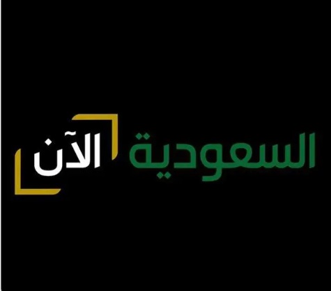 وزير الإعلام يعلن إطلاق قناة “السعودية الآن”بالتزامن مع اليوم الوطني