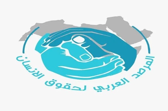 المرصد العربي لحقوق الإنسان يدين تمزيق نُسخٍ من المصحف الشريف في لاهاي