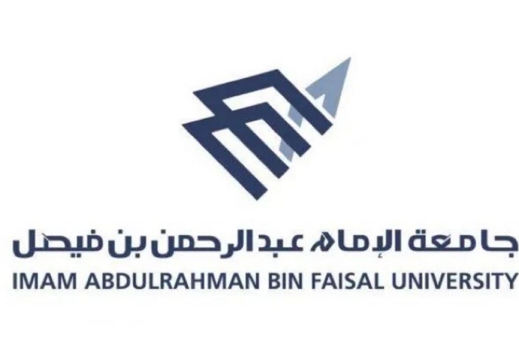 جامعة الإمام عبدالرحمن تُطلق برنامج مساعدي قادة الوحدات الكشفية النسائية