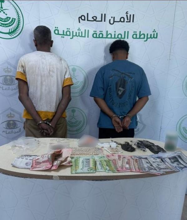 شرطة مدينة الدمام تقبض على شخصين لترويجهما مواد مخدرة