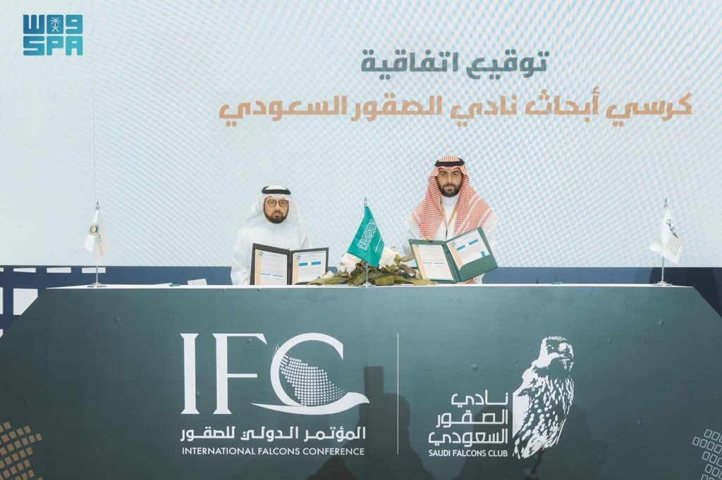 لتعزيز البحث العلمي.. توقيع اتفاقية بين نادي الصقور السعودي وجامعة الملك فيصل