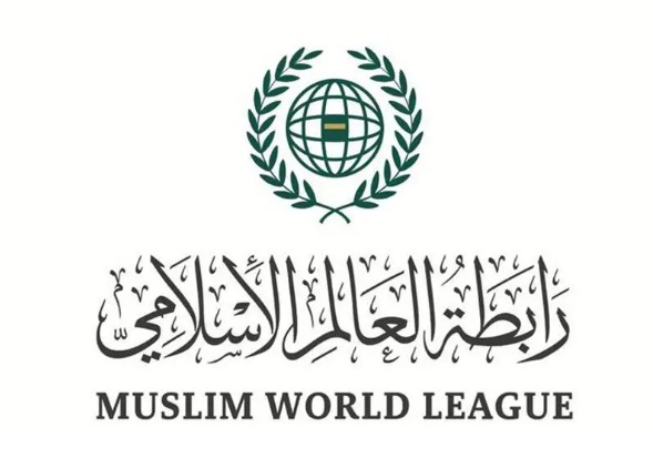 رابطة العالم الإسلامي ترفض دعوات التهجير القسري للفلسطينيين