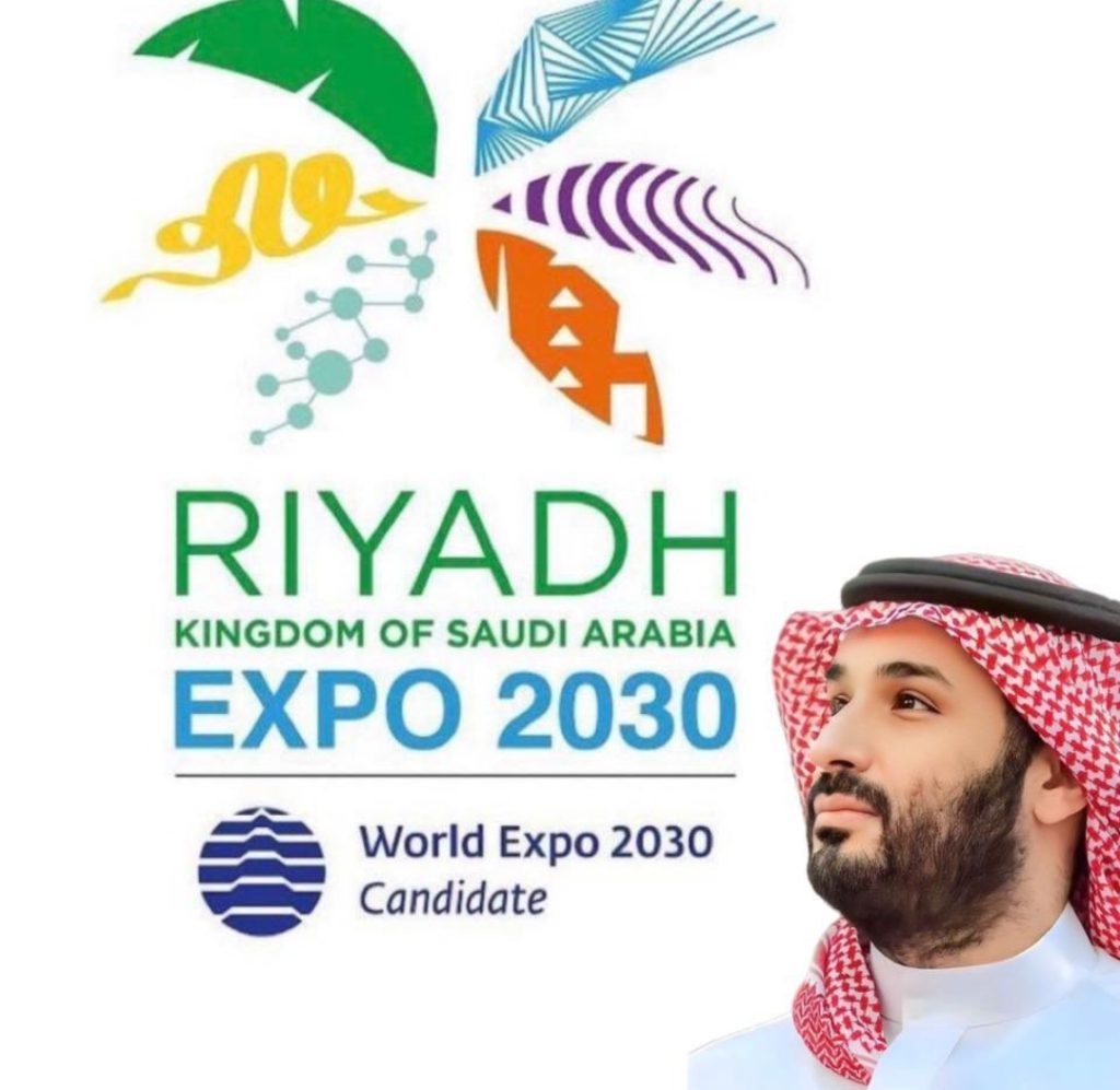 رسميا.. ‏الرياض تفوز باستضافة معرض اكسبو العالمي عام 2030م