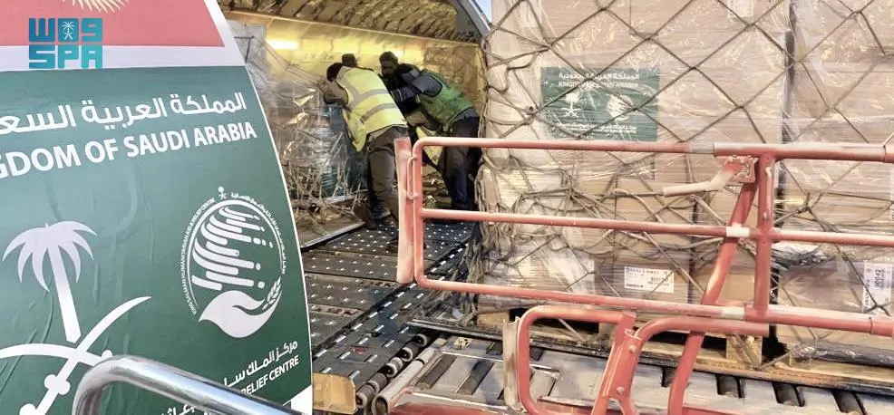مغادرة الطائرة الإغاثية السعودية الـ 24 لإغاثة الشعب الفلسطيني في قطاع غزة