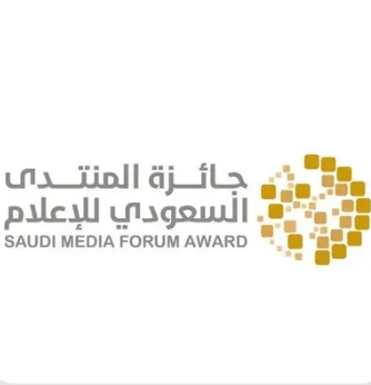 1000 مشارك خلال 72 ساعة من بدء التسجيل والمنافسة الإلكترونية لجوائز المنتدى السعودي للإعلام