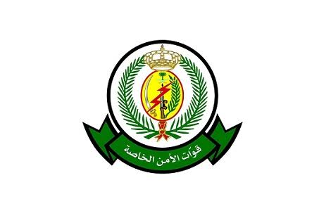 قوات الأمن الخاصة تعلن فتح باب القبول على الوظائف العسكرية على رتبة “عريف”