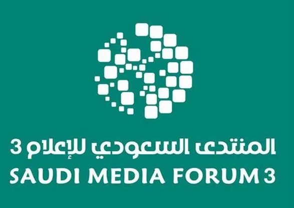 8000 مسجل في المنتدى السعودي للإعلام