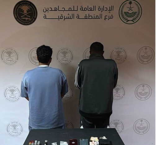 القبض على مقيمين لترويجهما مادة الكوكايين المخدر بالمنطقة الشرقية