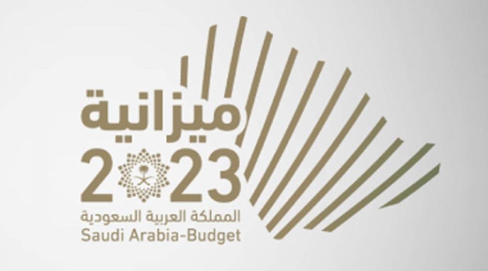 المالية تعلن الميزانية السعودية في 2023: 1,212 تريليون ريال إيرادات