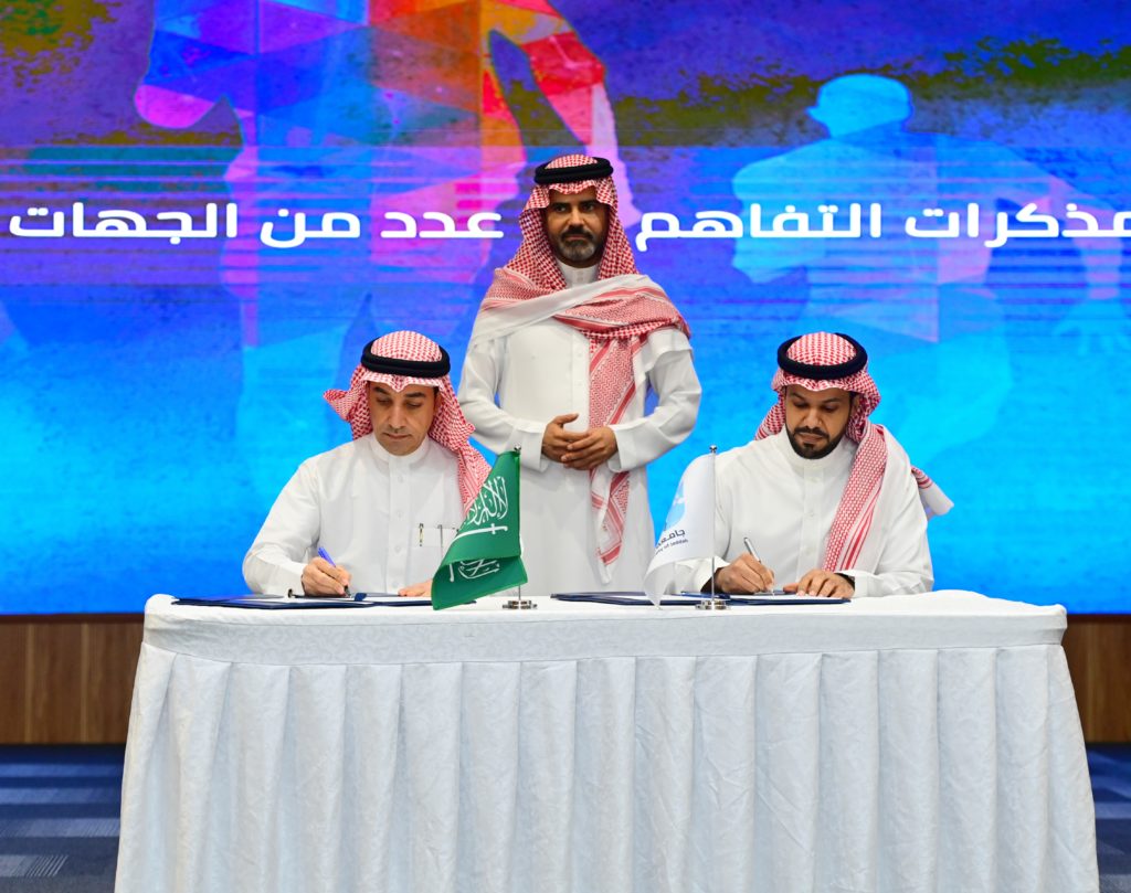 اتفاقية تعاون بين الاتحاد السعودي لكرة اليد وجامعة جدة