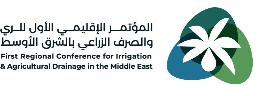 تنظيم المؤتمر الإقليمي الأول للري والصرف الزراعي بالشرق الأوسط الإثنين المقبل