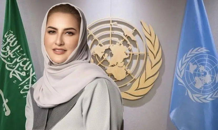 الدكتورة خلود المانع سفيرة لتمكين المرأة بالأمم المتحدة