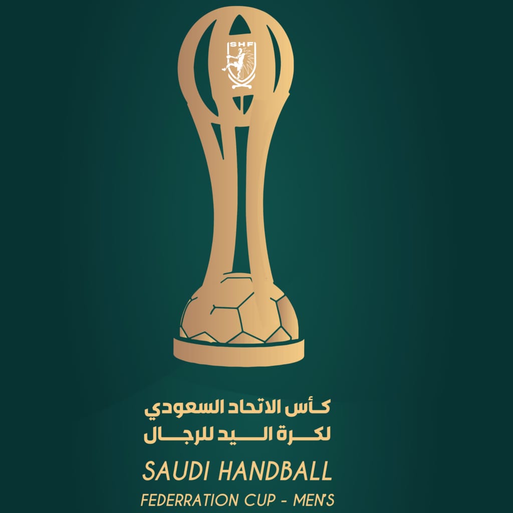 غدًا.. الخليج يواجه الصفا في نهائي كأس اتحاد اليد للرجال