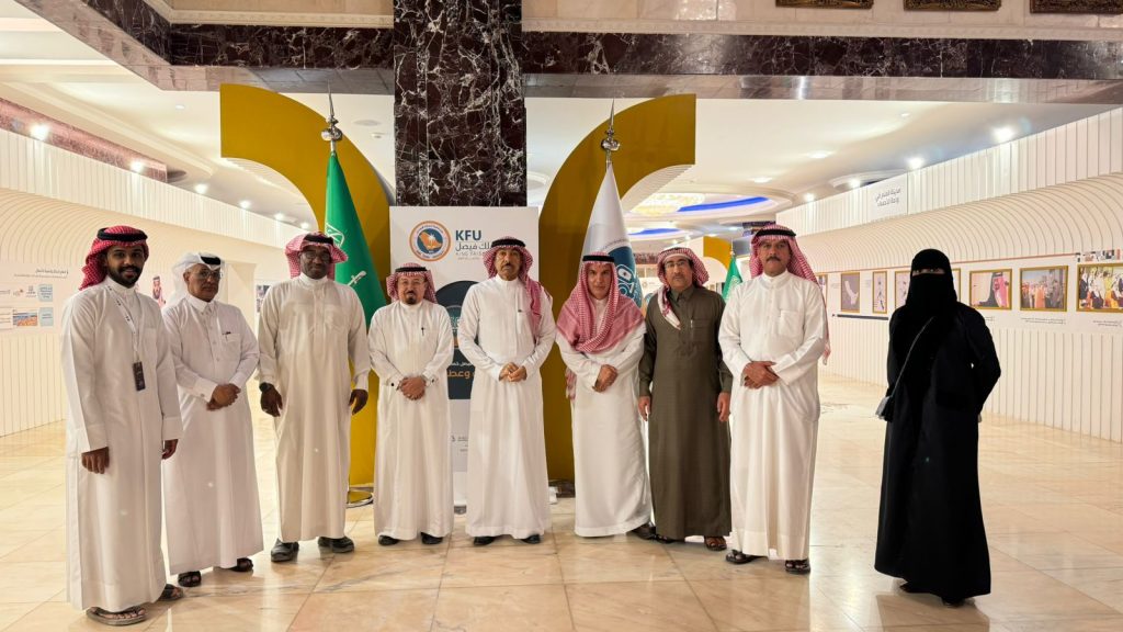 للمرة الأولى في السعودية.. جامعة الملك فيصل تفتح أبوابها للمجتمع