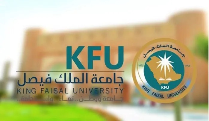 جامعة الملك فيصل تعلن تعليق الدراسة الحضورية غدًا الأربعاء بسبب الحالة المطرية