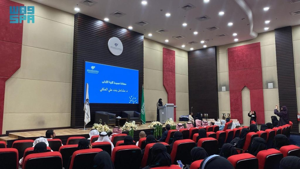 جامعة الإمام عبد الرحمن بن فيصل تحتفي بجهات التدريب الميداني