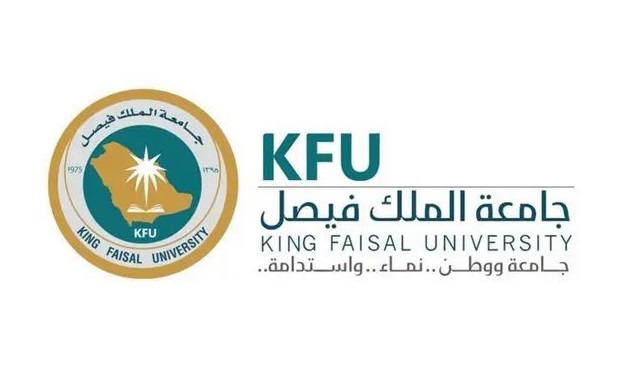 جامعة الملك فيصل تعلن الخطة الزمنية للقبول الإلكتروني لمرحلتي البكالوريوس والدبلوم