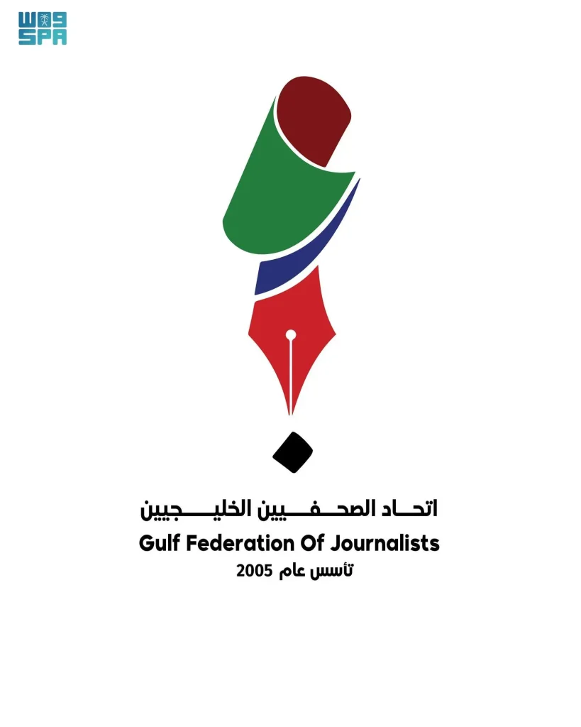 فتح باب التسجيل والانضمام لعضوية اتحاد الصحفيين الخليجيين