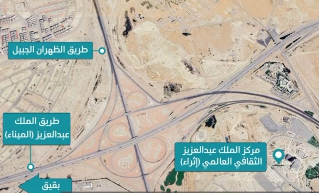 غدًا.. أمانة الشرقية تبدأ المرحلة الخامسة لأعمال الصيانة وتطوير مجمع كباري الظهران