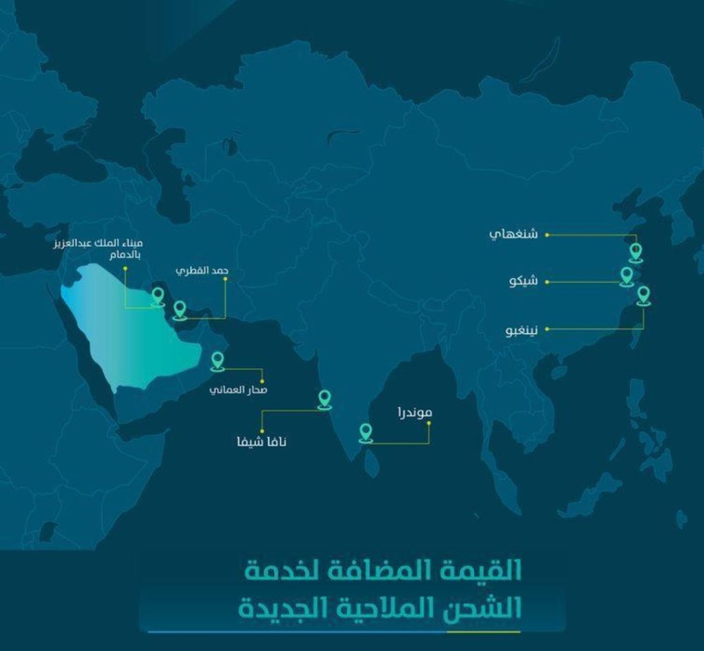 “موانئ”: إضافة خدمة الشحن “mgx-2” إلى ميناء الملك عبدالعزيز بالدمام