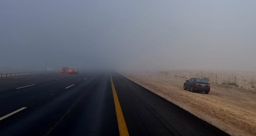 ضباب كثيف على أجزاء من المنطقة الشرقية خلال اليوم الإثنين