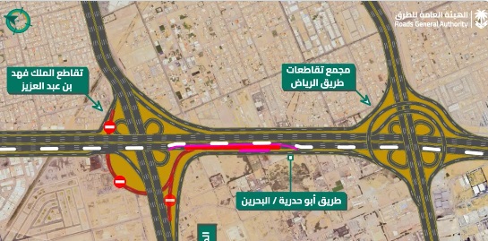 غدًا الجمعة.. بدء أعمال التحويلة المرورية بالشرقية على طريق أبوحدرية من تقاطع طريق الملك فهد