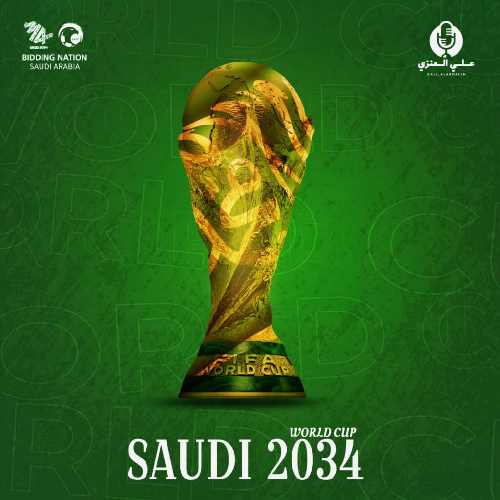 المملكة تصنع التاريخ.. السعودية تستضيف مونديال 2034 رسميا