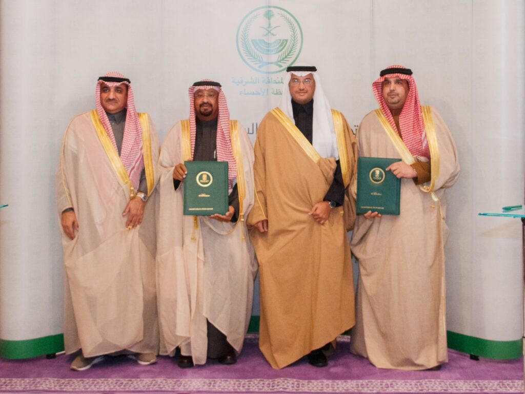 محافظ الأحساء يرعى توقيع عدد من مذكرات الشراكة لخدمة المجتمع بين أمانة الأحساء وعدد من القطاعات