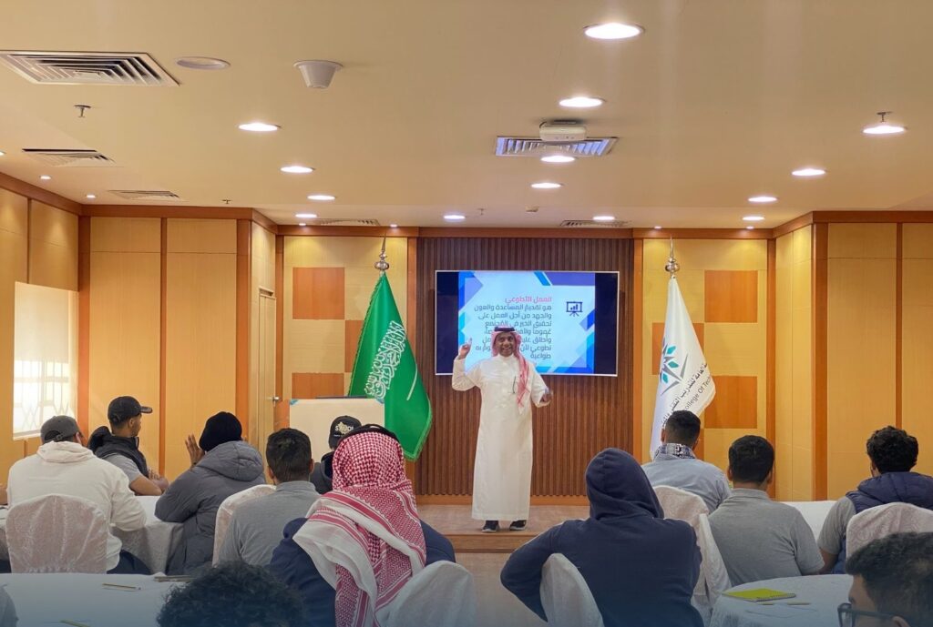 ضمن فعاليات يوم التأسيس.. تقنية الأحساء تنفذ دورة مبادئ القيادة التطوعية