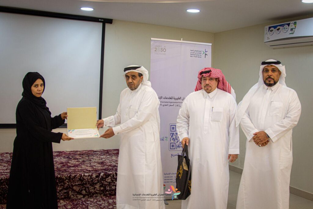 “حوكمة الجمعيات العمومية”.. ورشة عمل تدريبية لمنسوبي جمعية العمران
