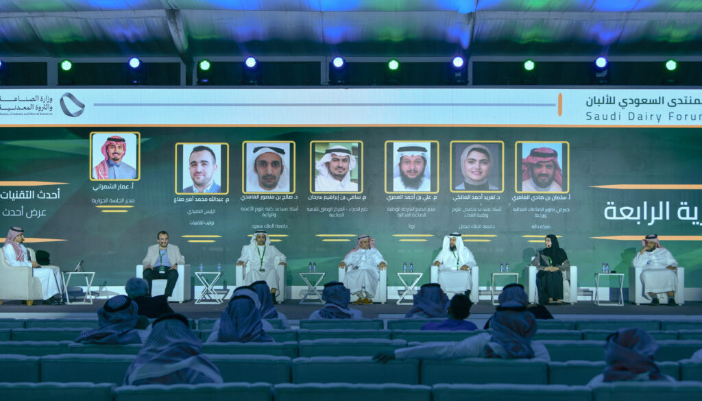 المنتدى السعودي للألبان: 7 جلسات حوارية لصناع القرار خرجت باتفاقيات تجاوزت 150 مليون ريال