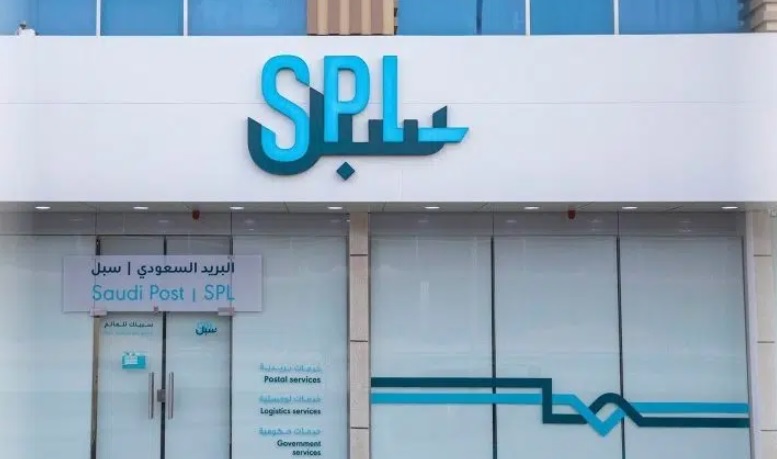 لحملة البكالوريوس.. وظائف شاغرة بالبريد السعودي للجنسين