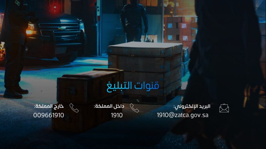 خلال أسبوع.. المنافذ الجمركية تسجل 1140 حالة ضبط