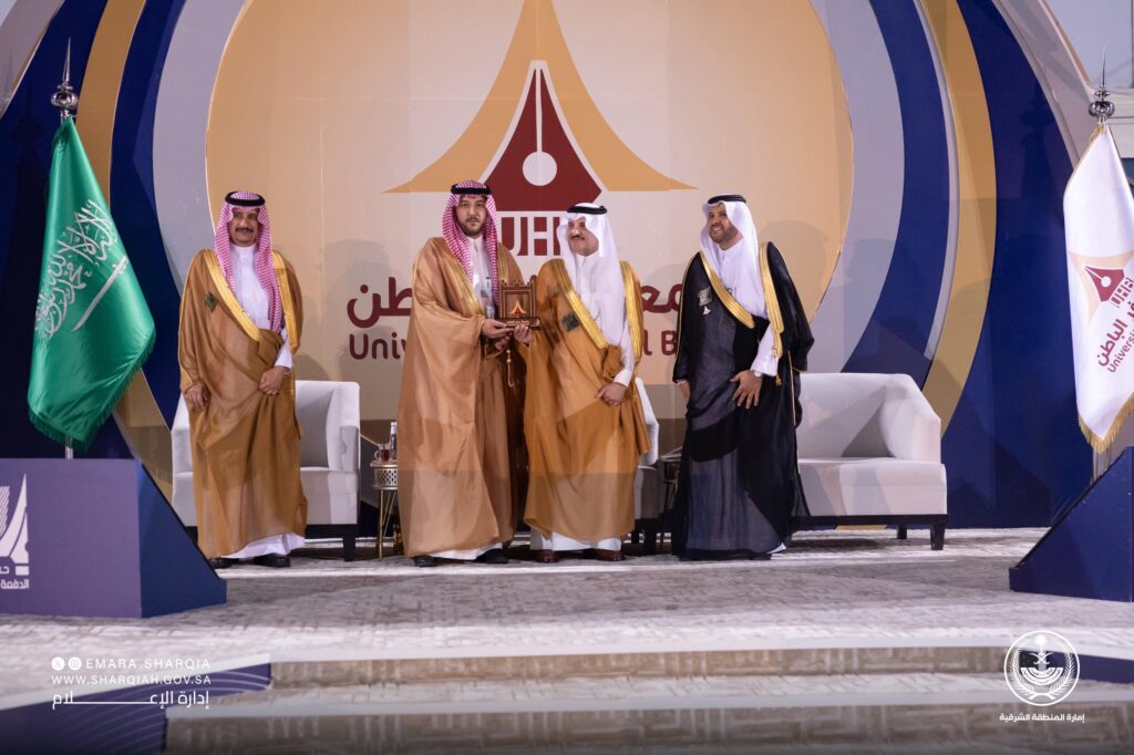 بالصور.. أمير الشرقية يرعى حفل تخريج 4966 طالبًا وطالبة في جامعة حفر الباطن