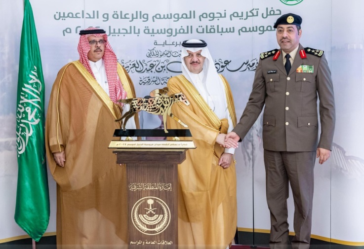 أمير الشرقية يرعى ختام موسم فروسية الجبيل ويؤكد: دعم القيادة للرياضة يُترجم إلى إنجازات